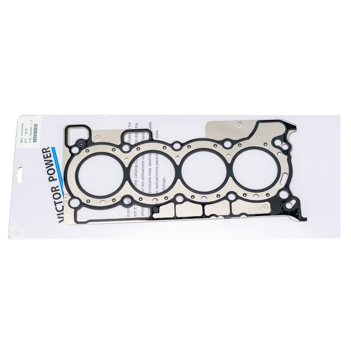CYLINDER HEAD GASKET Compatible With Mercedes Benz A2820160400